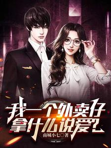 我的川渝野蛮女友