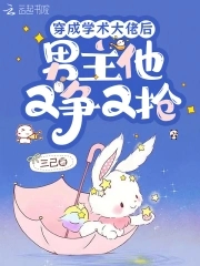 八零大院：隐藏大佬的娇软美人