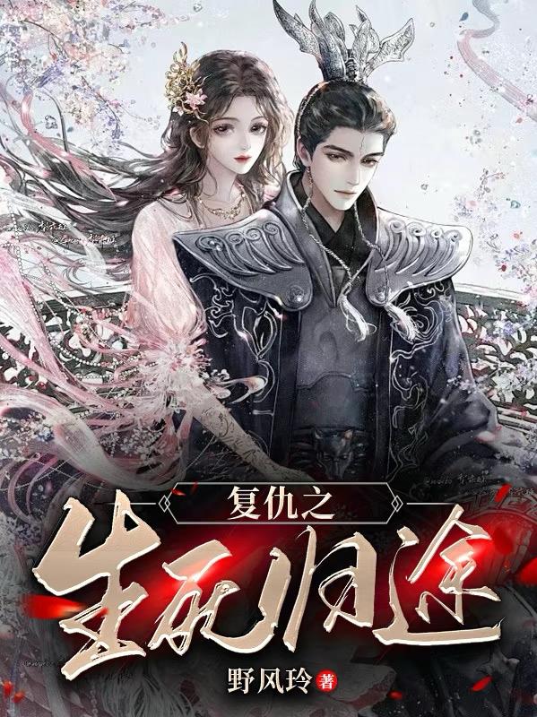 南方有鱼华南无你剧情荒诞无比